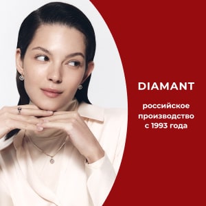 Серьги из золота с бриллиантами арт. 51-222-01248-1 от DIAMANT